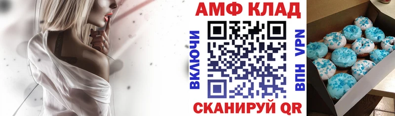 дарнет шоп  Архангельск  Амфетамин Розовый 