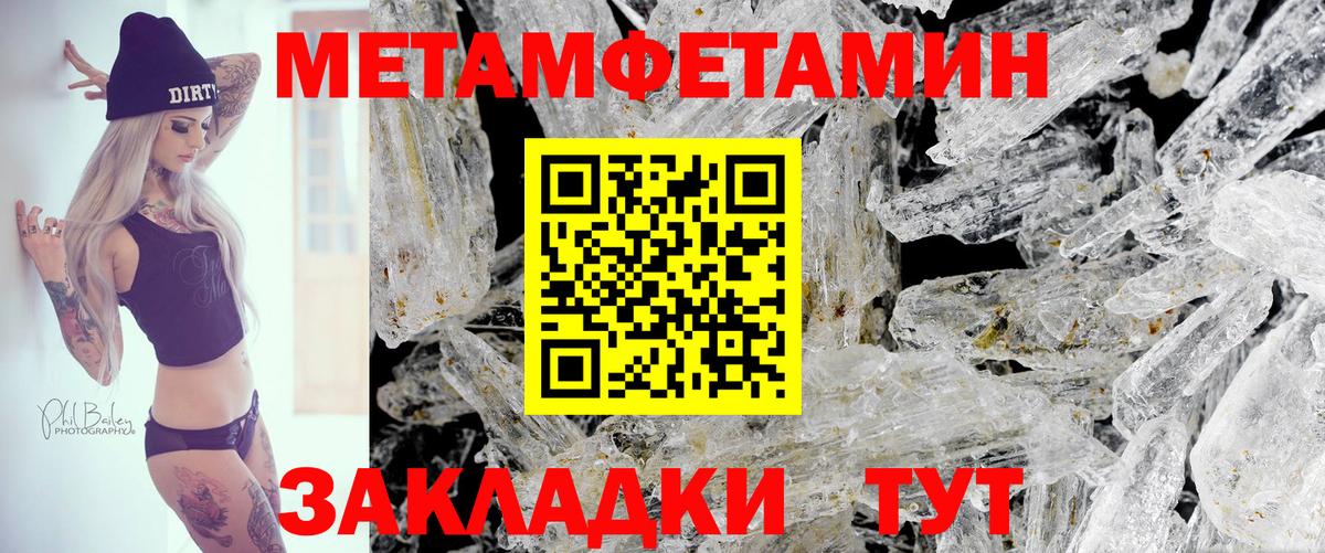Архангельск  АМФЕТАМИН  Вход с VPN  АМФЕТАМИН Premium 