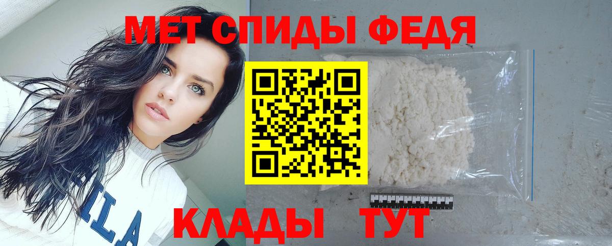 Амфетамин 97% Архангельск
