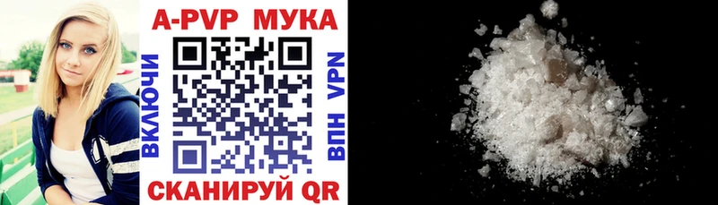 где купить наркоту Архангельск A-PVP крисы CK