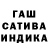 ГАШИШ 40% ТГК and dance