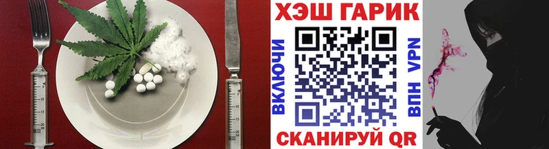 Еда ТГК конопля Архангельск
