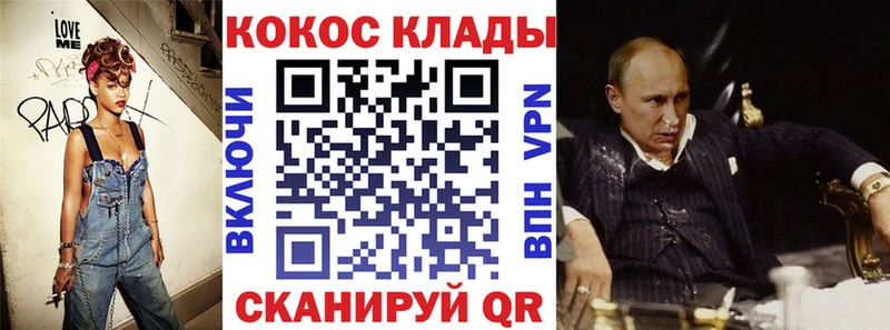 КОКАИН Fish Scale  Архангельск 
