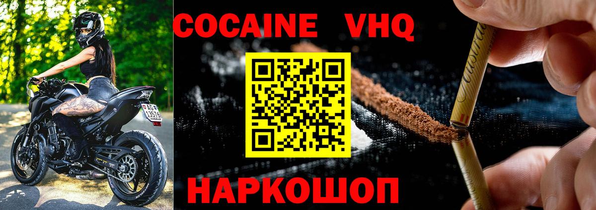 Кокаин Боливия Архангельск