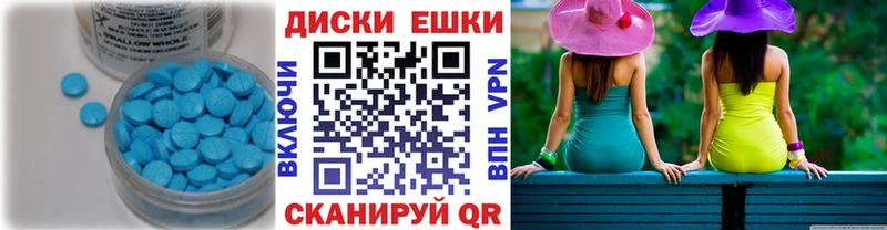 Ecstasy 280 MDMA  купить   Архангельск 