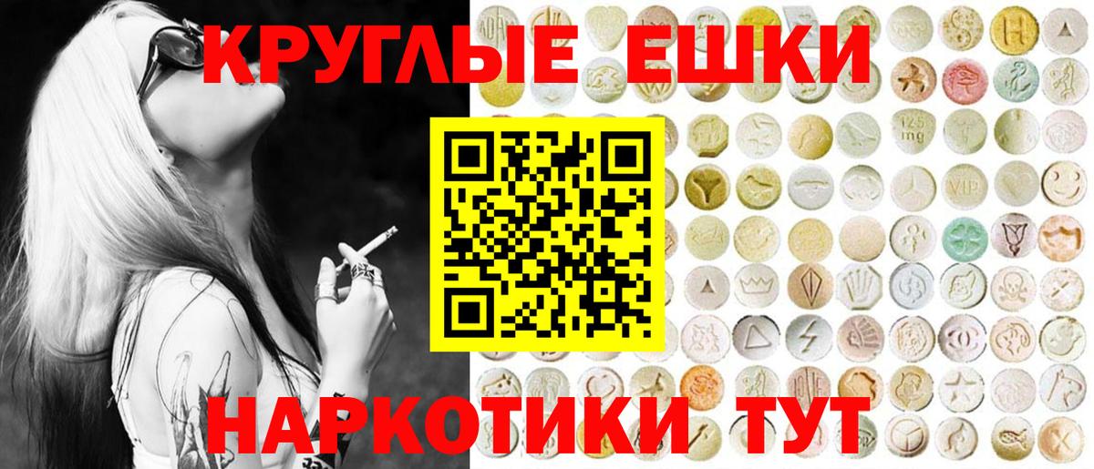 Ecstasy mix  Вход с VPN  Архангельск  Ecstasy 99% 