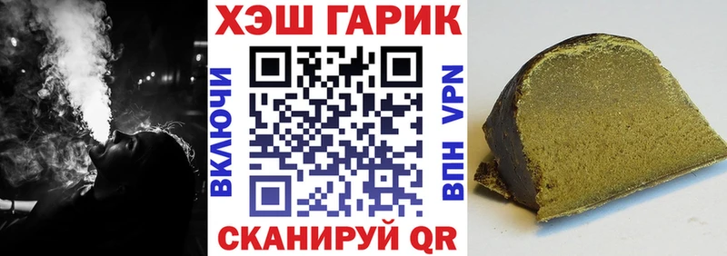 ГАШИШ 40% ТГК  Архангельск 