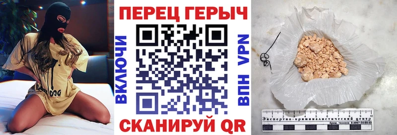 купить   Архангельск  Героин герыч 