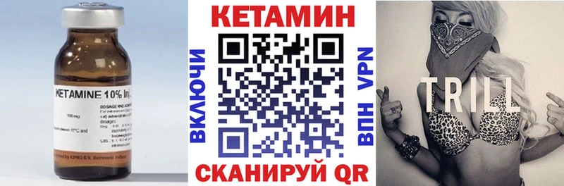 Кетамин ketamine  Архангельск 