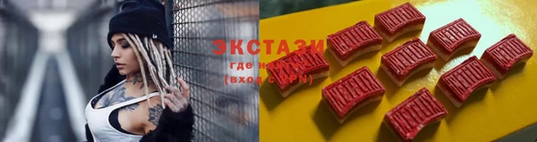 гидра Алзамай