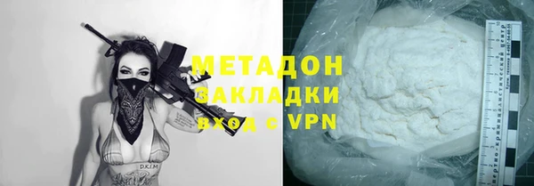 гидра Алзамай