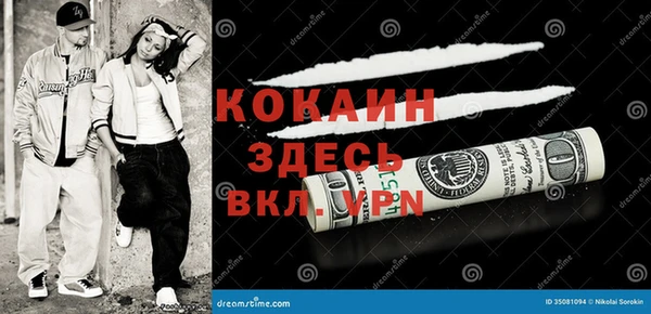 гидра Алзамай