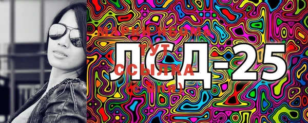 гидра Алзамай