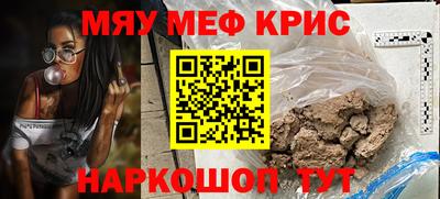 эйфоретик Апрелевка