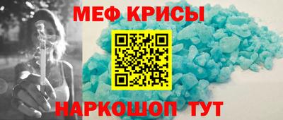 альфа пвп Апшеронск