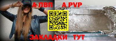 эйфоретик Апрелевка