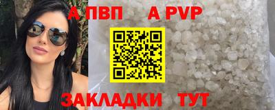 эйфоретик Апрелевка
