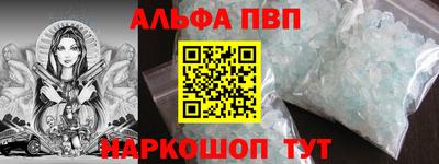 эйфоретик Апрелевка