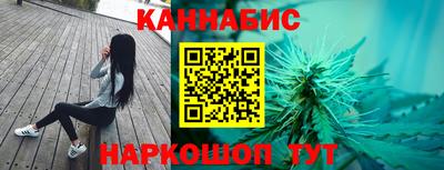 каннабис Аргун