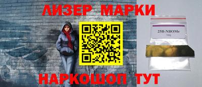 альфа пвп Апшеронск