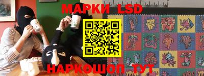 эйфоретик Апрелевка