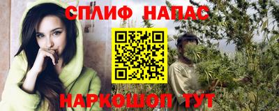 каннабис Аргун