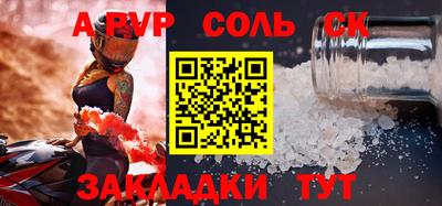 эйфоретик Апрелевка