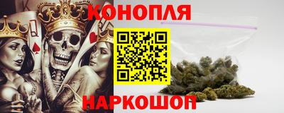 каннабис Аргун