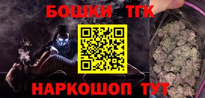 каннабис Аргун