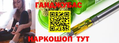 каннабис Аргун