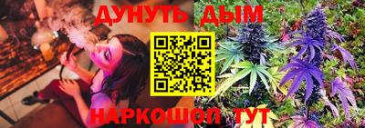 альфа пвп Апшеронск