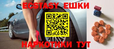 эйфоретик Апрелевка