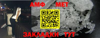 альфа пвп Апшеронск
