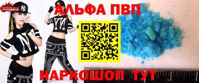 эйфоретик Апрелевка