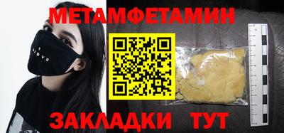 альфа пвп Апшеронск