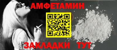 эйфоретик Апрелевка