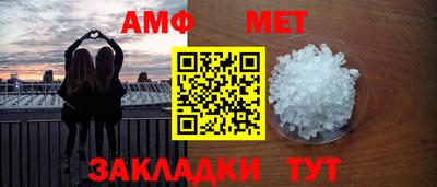 альфа пвп Апшеронск