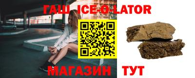 альфа пвп Апшеронск
