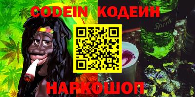 эйфоретик Апрелевка
