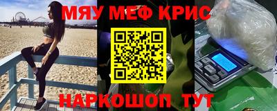 эйфоретик Апрелевка