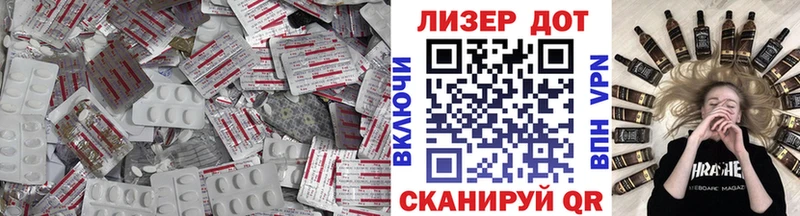 ссылка на мегу ссылка  Архангельск  Лсд 25 экстази ecstasy  закладки 