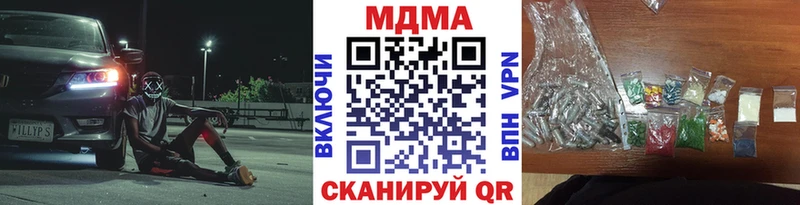 MDMA crystal  Архангельск 