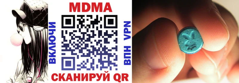 MDMA crystal Архангельск