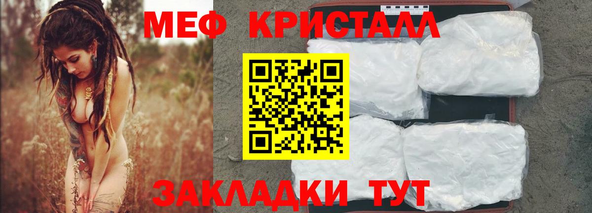 Архангельск  Мефедрон  МЕФ мяу мяу  МЯУ-МЯУ  МЕФ mephedrone  Вход с VPN 