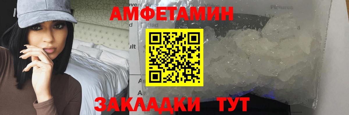 Первитин винт  Вход с VPN  Архангельск 