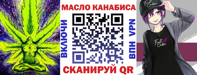 ТГК жижа  Архангельск 