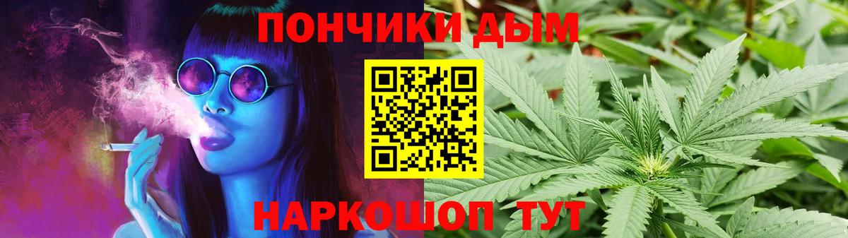 Конопля MAZAR  Вход с VPN  Архангельск  Шишки марихуана SATIVA & INDICA  Бошки Шишки OG Kush 